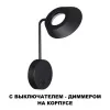 Светильник настенный Novotech 359406 Светильник настенный Novotech 359406