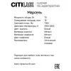 Накладная люстра Citilux CL232140R