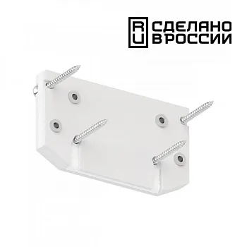 Заглушка Novotech 135186