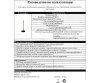Настольная лампа Kink Light 07209-T,19 Настольная лампа Kink Light 07209-T,19