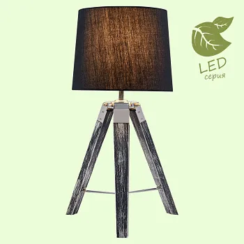 Настольная лампа Lussole GRLSP-0555 Настольная лампа Lussole GRLSP-0555