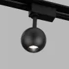 Светильник на шине Elektrostandard Ball Черный 8W 4200K (LTB76) однофазный