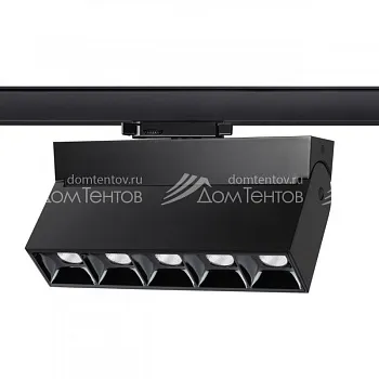 Светильник на шине Novotech 358326