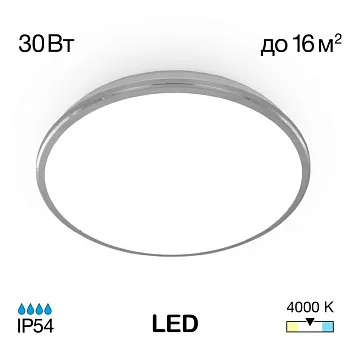 Накладной уличный светильник Citilux CL702301N Накладной уличный светильник Citilux CL702301N