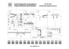 Шинопровод Lightstar 506047 Шинопровод Lightstar 506047