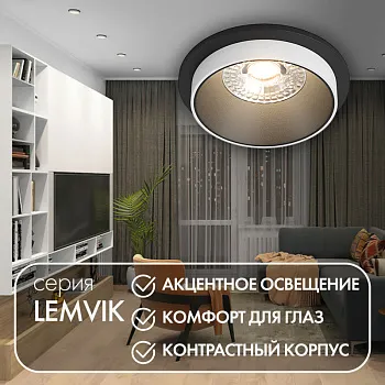 Встраиваемый светильник Denkirs DK2400-BK Встраиваемый светильник Denkirs DK2400-BK