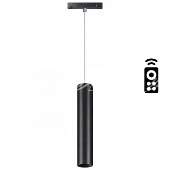 Светильник на шине Novotech 358634