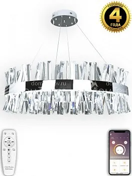 Подвесная люстра Natali Kovaltseva INNOVATION STYLE 83050 Подвесная люстра Natali Kovaltseva INNOVATION STYLE 83050