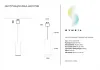 Светильник на шине Simple Story 2044-LED10TRB