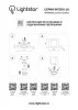 Рамка Lightstar 217519 Рамка Lightstar 217519