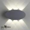 Светильник настенный Novotech 358563
