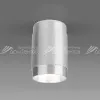Накладной светильник Elektrostandard DLN109 GU10 серебро