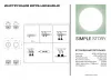 Встраиваемый светильник Simple Story 2076-LED24DLW