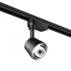 Светильник на шине Novotech 358709 Светильник на шине Novotech 358709