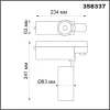 Светильник на шине Novotech 358337