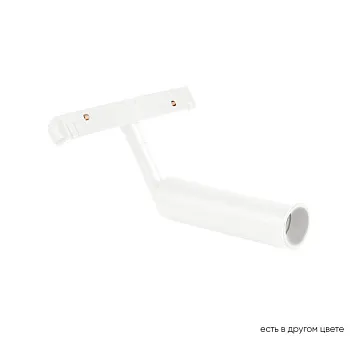 Светильник на шине Crystal Lux CLT 0.33 003 6W WH 4000К