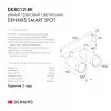Светильник на шине Denkirs DK8012-BK Светильник на шине Denkirs DK8012-BK