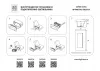 Светильник для ступеней Lightstar 383574 Светильник для ступеней Lightstar 383574