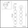 Бра Odeon Light 5084/17WL