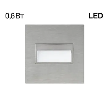 Подсветка ступеней лестницы Citilux CLD007K1 Подсветка ступеней лестницы Citilux CLD007K1
