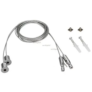 Подвесной комплект Arlight 026678