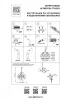 Подвесная люстра Lightstar 754269