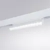 Светильник на шине ARTE Lamp A4678PL-1WH
