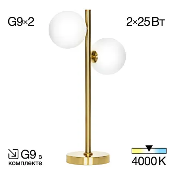 Настольная лампа Citilux CL205820N Настольная лампа Citilux CL205820N