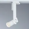 Светильник на шине ARTE Lamp A2512PL-1WH