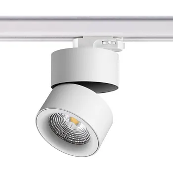 Светильник на шине Novotech 358788