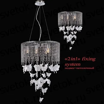 Каскадная люстра Favourite 1165-6PC Каскадная люстра Favourite 1165-6PC