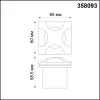 Светильник для ступеней Novotech 358093 Светильник для ступеней Novotech 358093