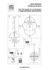 Подвесной светильник Lightstar 816043