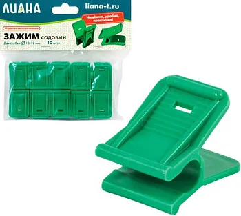 Зажим-прищепка для крепления пленки и спанбонда к дугам d10-12мм (10 шт. в упаковке)