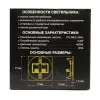 Подсветка ступеней лестницы Citilux CLD007R5 Подсветка ступеней лестницы Citilux CLD007R5