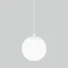 Подвесной уличный светильник Elektrostandard Sfera H белый D200 (35158/U)