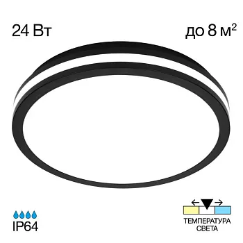 Накладной светильник Citilux CL711021V