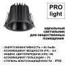 Влагозащищенный светильник Novotech 359425 Влагозащищенный светильник Novotech 359425