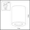 Влагозащищенный светильник Odeon Light 3572/1C Влагозащищенный светильник Odeon Light 3572/1C