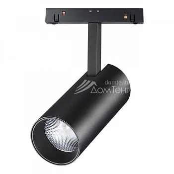 Светильник на шине Novotech 358424