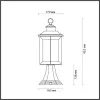 Садово-парковый светильник Odeon Light 4961/1A Садово-парковый светильник Odeon Light 4961/1A