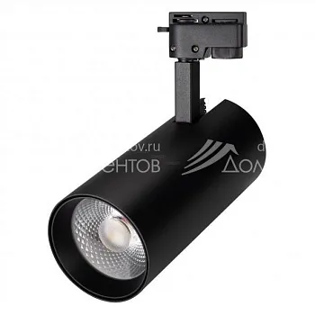 Светильник на шине Arlight 025950(1)