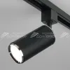 Светильник на шине Elektrostandard Svit GU10 Черный/хром (MRL 1013) однофазный