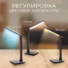 Настольная лампа Feron 41451 Настольная лампа Feron 41451