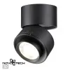 Спот Novotech 358946