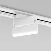 Светильник на шине Elektrostandard Arda Белый 10W 4200K (85015/01) однофазный