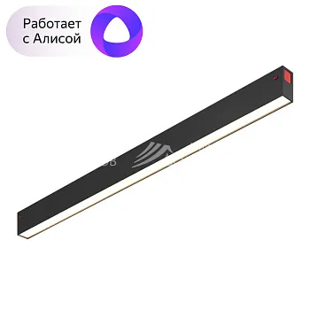 Светильник на шине Denkirs DK8005-BK Светильник на шине Denkirs DK8005-BK