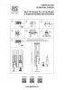 Каскадная люстра Lightstar 756057 Каскадная люстра Lightstar 756057