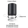 Вставка Novotech 370543 Вставка Novotech 370543