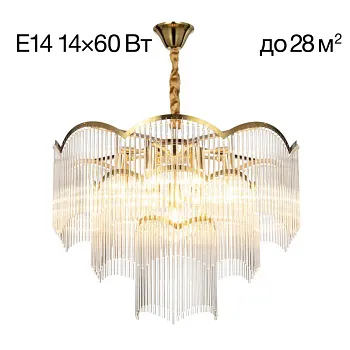 Каскадная люстра Citilux CL304163 Каскадная люстра Citilux CL304163